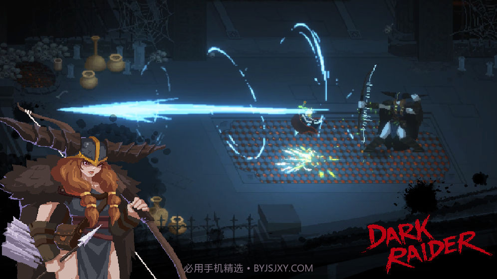 暗袭者Dark Raider截图7