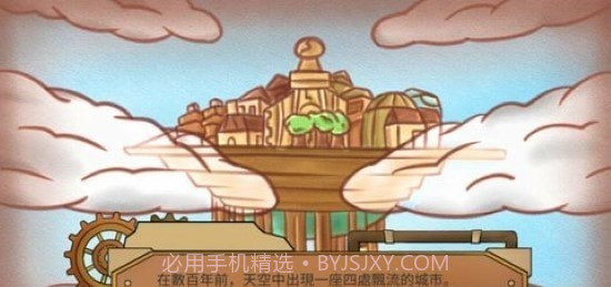 稜光物语截图2 稜光物语截图2