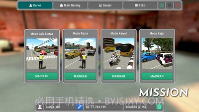 警察执勤模拟器截图4