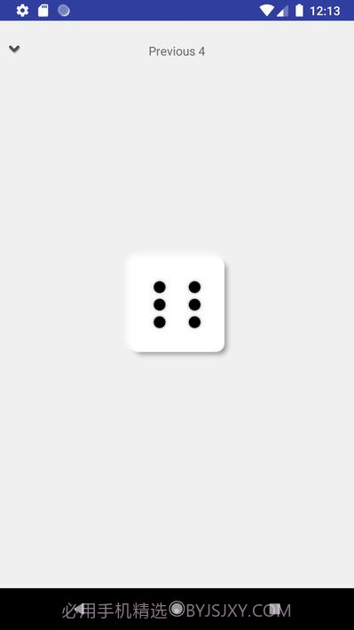 掷骰子Dice Roll截图2