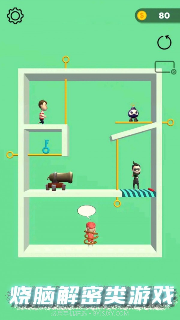 甜蜜恋爱模拟器截图1