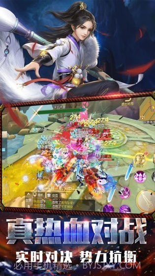 地藏诛魔录红包版截图2