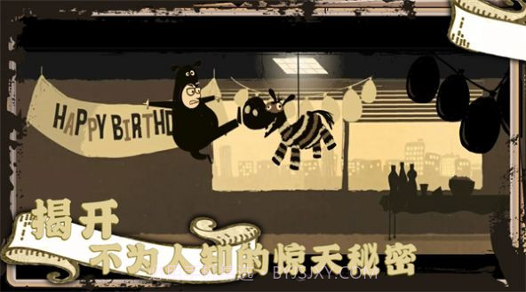 社畜真实模拟器截图2