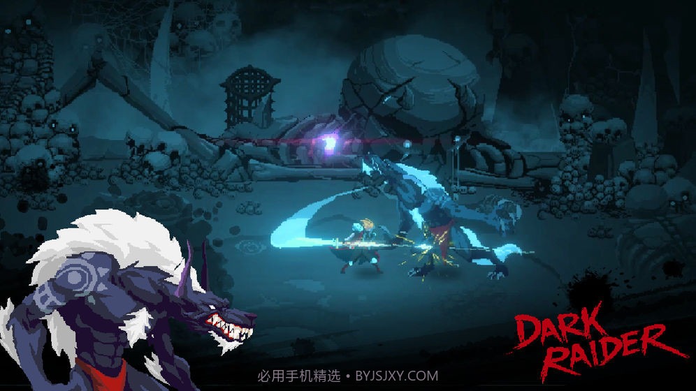 暗袭者Dark Raider截图8