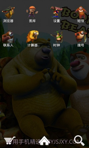 熊出没光头强宝软3D主题截图3