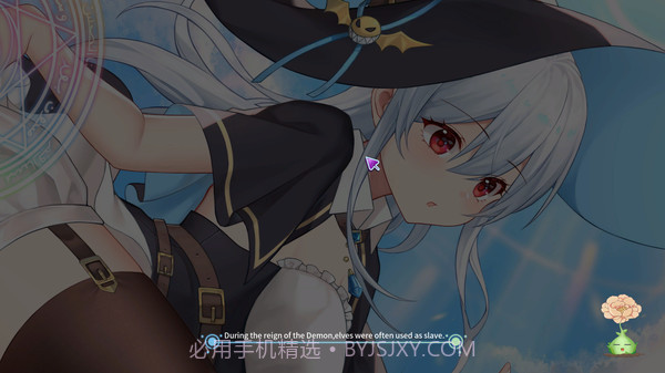 可爱的女巫截图6