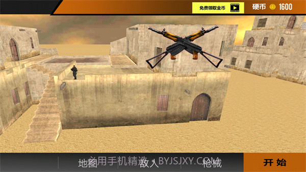 荣耀战地模拟截图1