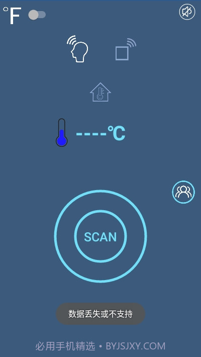GWD体温计(测温模块)截图1