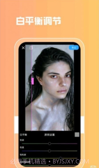 lr图片滤镜截图4