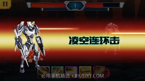 机甲超能队截图1 机甲超能队截图1