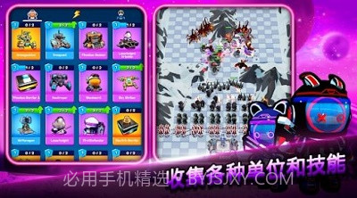 地球防卫队截图2