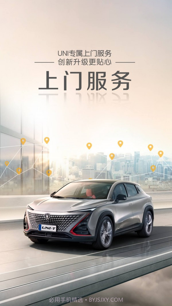 引力域截图1 引力域截图1