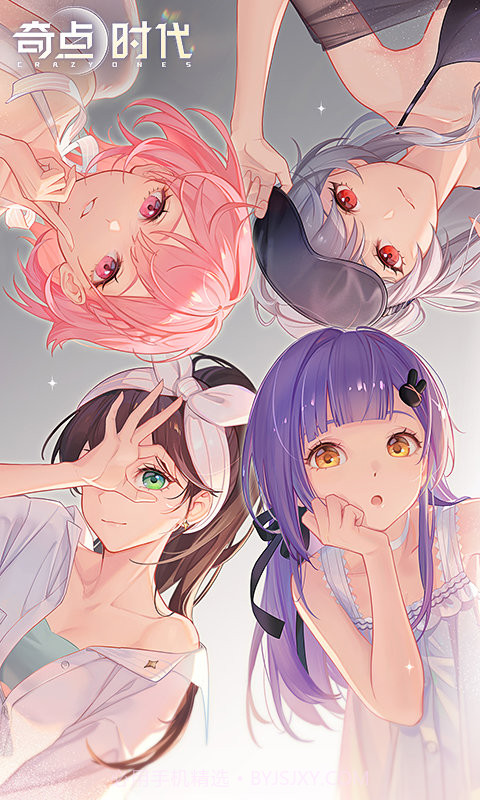 奇点时代无限钻石版截图1 奇点时代无限钻石版截图1