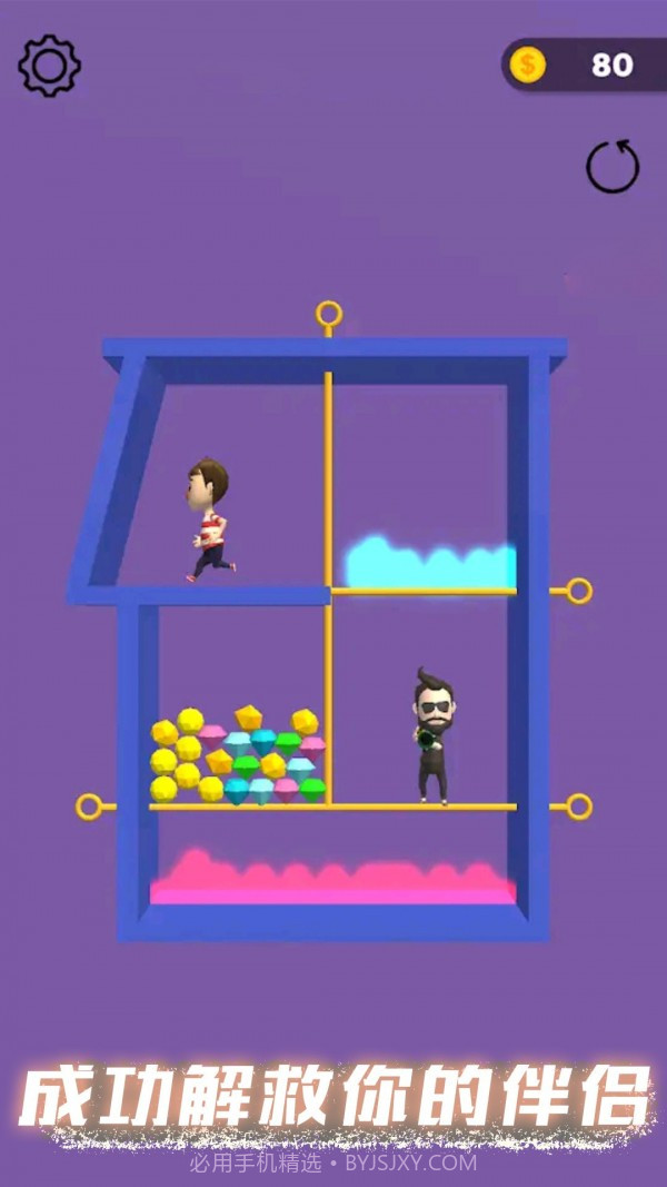 甜蜜恋爱模拟器截图5