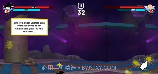 火柴人龙珠战斗截图3