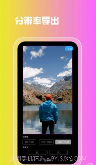 lr图片滤镜截图1