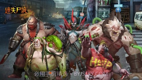 迷失尸境截图1 迷失尸境截图1