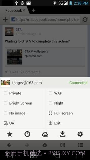 傲游手机云浏览器截图3 傲游手机云浏览器截图3