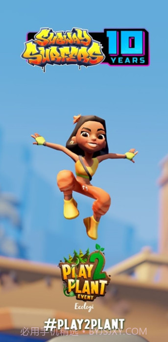 地铁跑酷魔怔农村人版本截图2 地铁跑酷魔怔农村人版本截图2