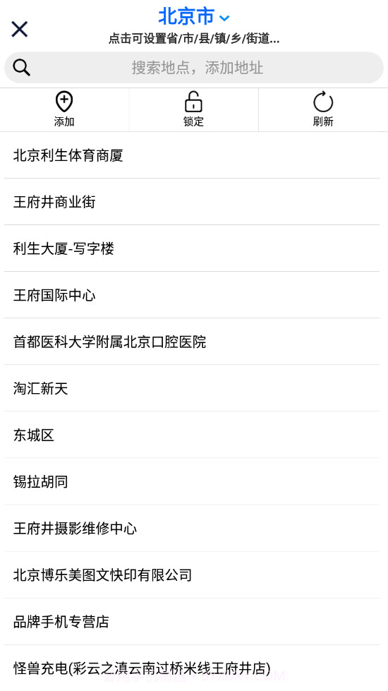 云联水印相机截图4