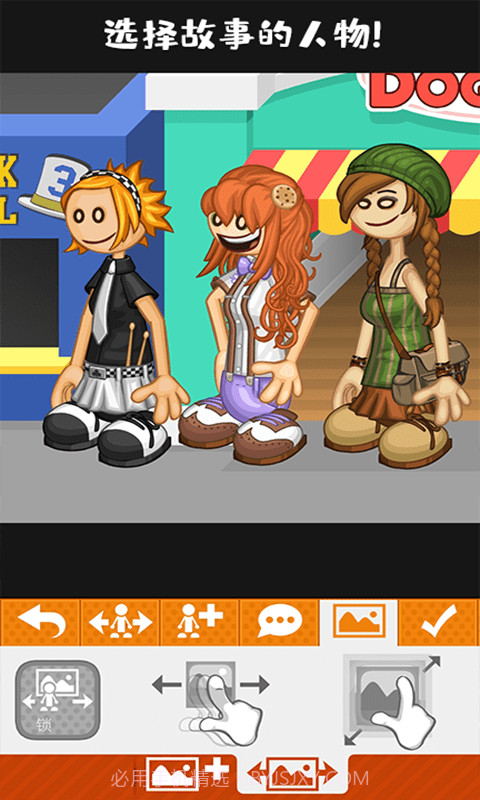 爸爸的烹饪旅程截图4 爸爸的烹饪旅程截图4