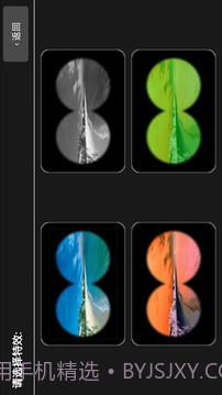 数字望远镜截图2 数字望远镜截图2