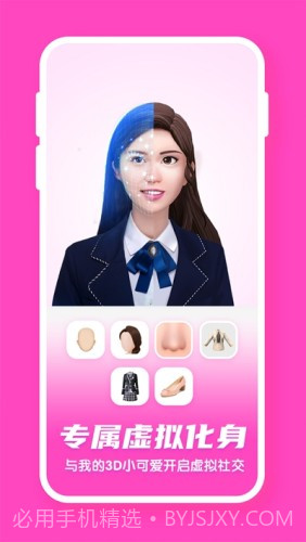 偶派截图1 偶派截图1