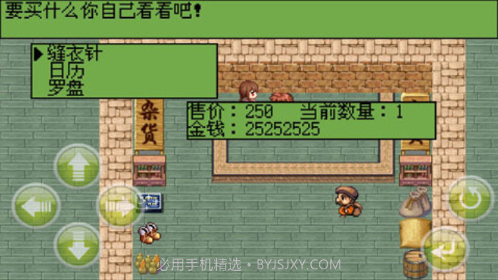 白金英雄坛2截图2 白金英雄坛2截图2