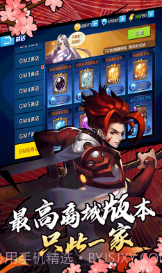 光之萌约截图2 光之萌约截图2