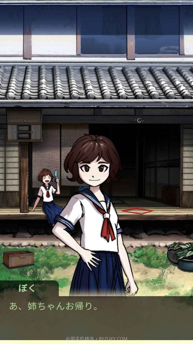 逃脱我的暑假截图1 逃脱我的暑假截图1