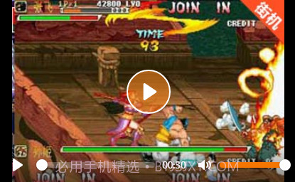 三国战纪风云再起 悟饭版截图1