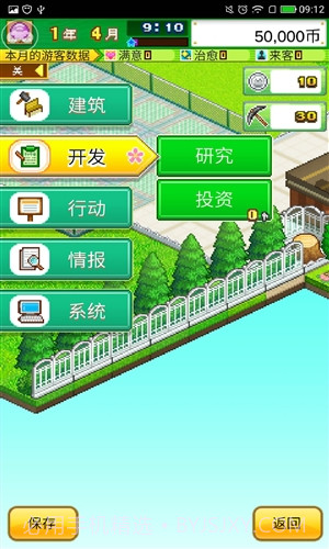 发现汪星人截图3