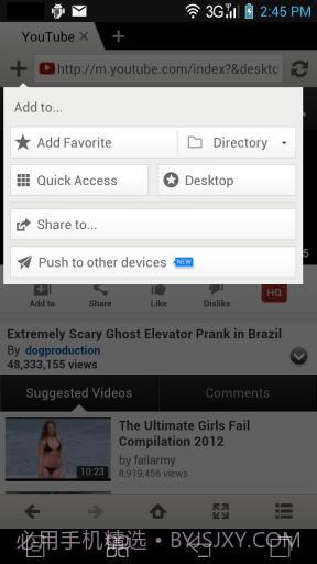 傲游手机云浏览器截图5 傲游手机云浏览器截图5