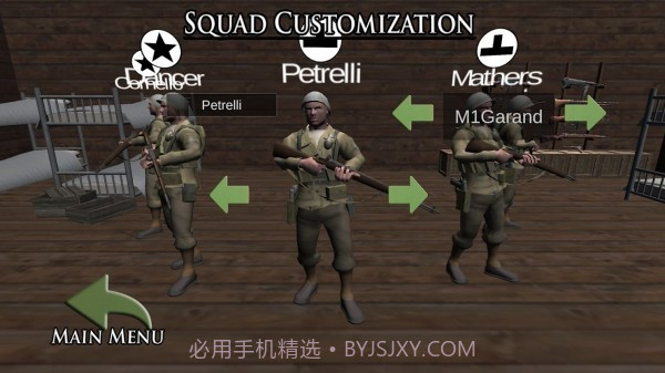 勇气勋章3截图3