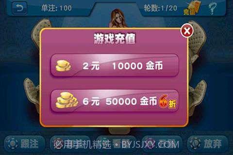 夜店美女骰子截图3