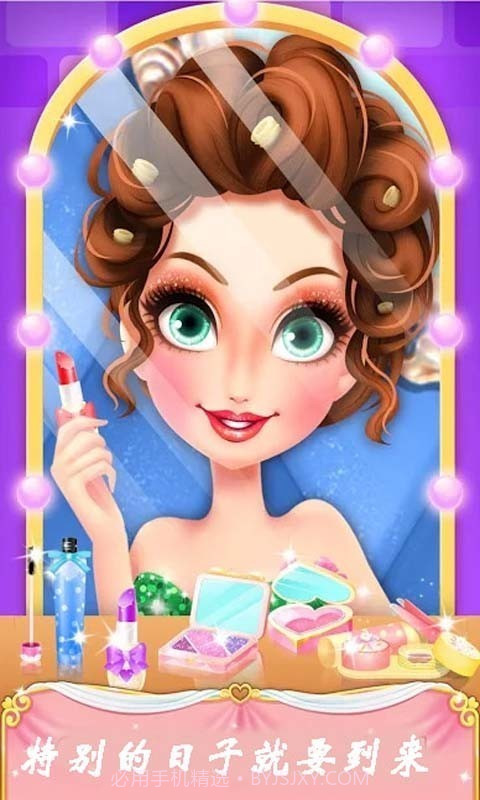 时装设计大师截图3