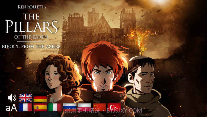 圣殿春秋截图2 圣殿春秋截图2