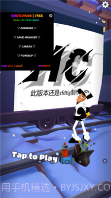 地铁跑酷魔改版截图3 地铁跑酷魔改版截图3