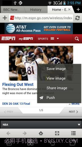 傲游手机云浏览器截图7 傲游手机云浏览器截图7