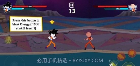 火柴人龙珠战斗截图1