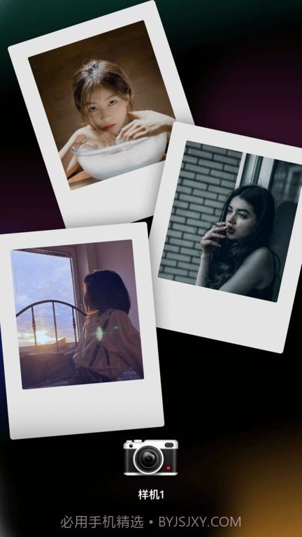 dazz相机pro截图1