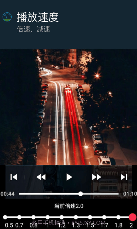 视频制作剪辑助手截图2