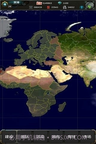 光环致远星截图1 光环致远星截图1