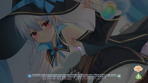 可爱的女巫截图7