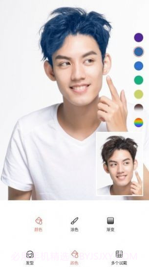 全栈发型设计截图3 全栈发型设计截图3