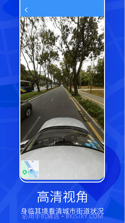 天眼3d实景地图截图1 天眼3d实景地图截图1