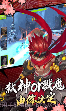 光之萌约截图1 光之萌约截图1