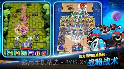 地球防卫队截图1