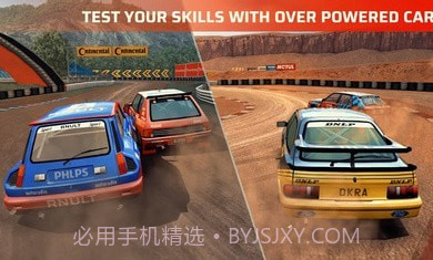 第一拉力赛截图2