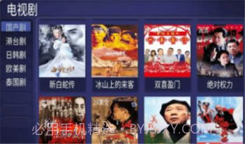 星猫TV版截图2 星猫TV版截图2